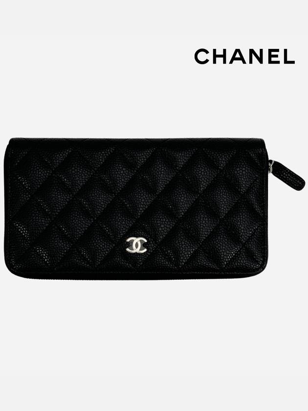 Classic Caviar Silver Zipper Long Wallet Black - CHANEL - BALAAN 2