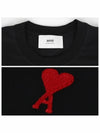 Small Heart Logo Short Sleeve T-Shirt Black - AMI - BALAAN 7