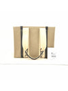 Woody bag medium - CHLOE - BALAAN 10