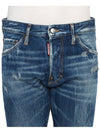 Cool Guy Skinny Jeans Blue - DSQUARED2 - BALAAN 6