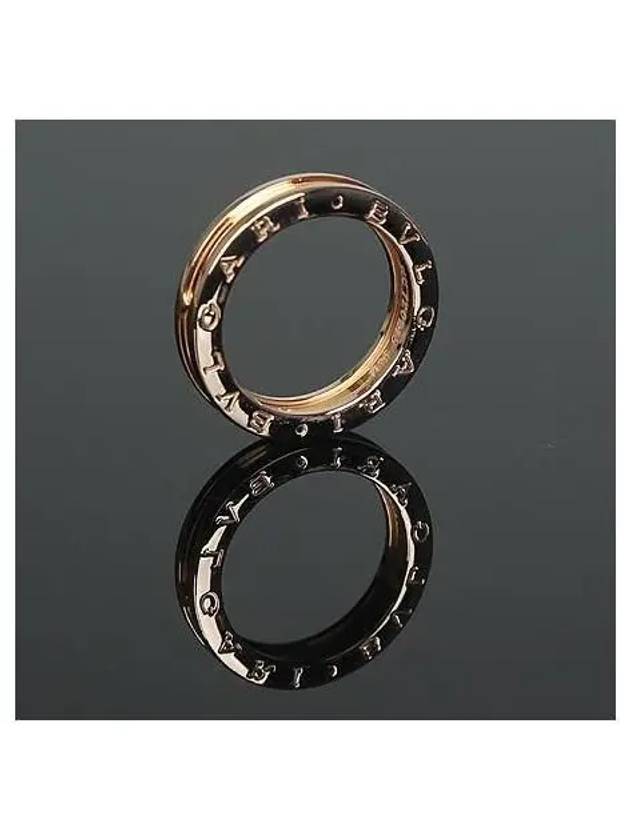 AN852422 Ring Jewelry - BVLGARI - BALAAN 1