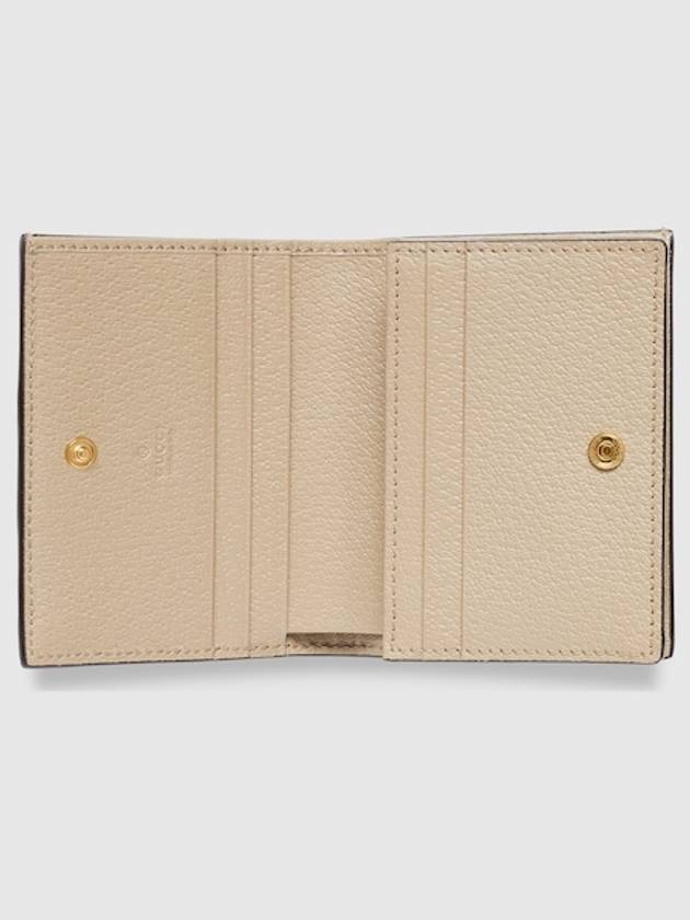 Ophidia GG Supreme Card Wallet Beige White - GUCCI - BALAAN 7