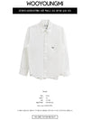 Cotton Back Logo Shirt White Men's Shirt W231SH07811W - WOOYOUNGMI - BALAAN 3