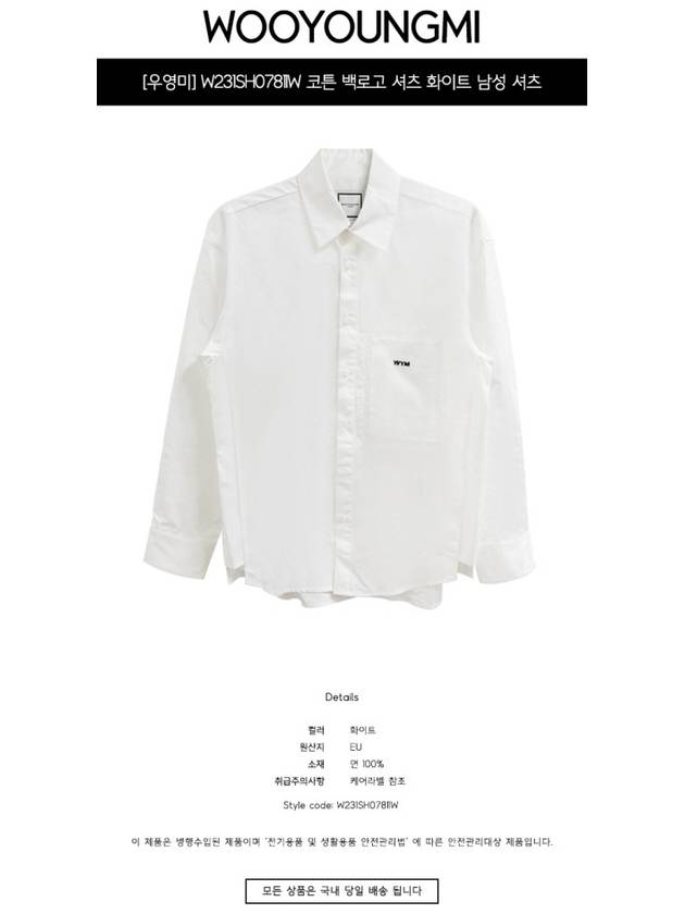 Cotton Back Logo Long Sleeve Shirt White - WOOYOUNGMI - BALAAN 3