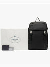 Triangle Logo Tesuto Nylon Backpack Black - PRADA - BALAAN 4