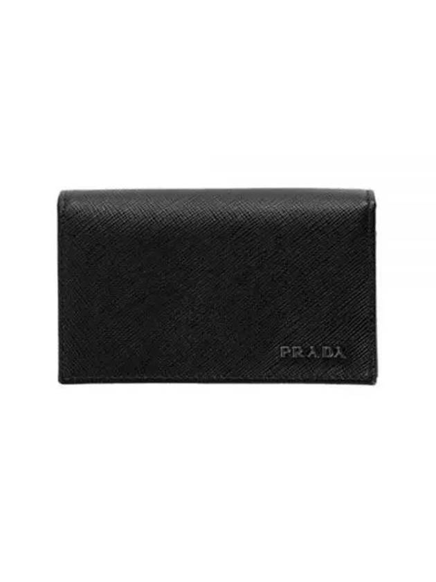 Saffiano Metal Logo Card Wallet Black - PRADA - BALAAN 2