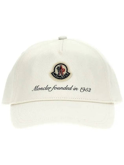 Gabardine Baseball Logo Ball Cap White - MONCLER - BALAAN 2