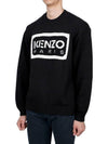 Bicolor Paris Jumper Knit 5PU383 3LA 99 - KENZO - BALAAN 3