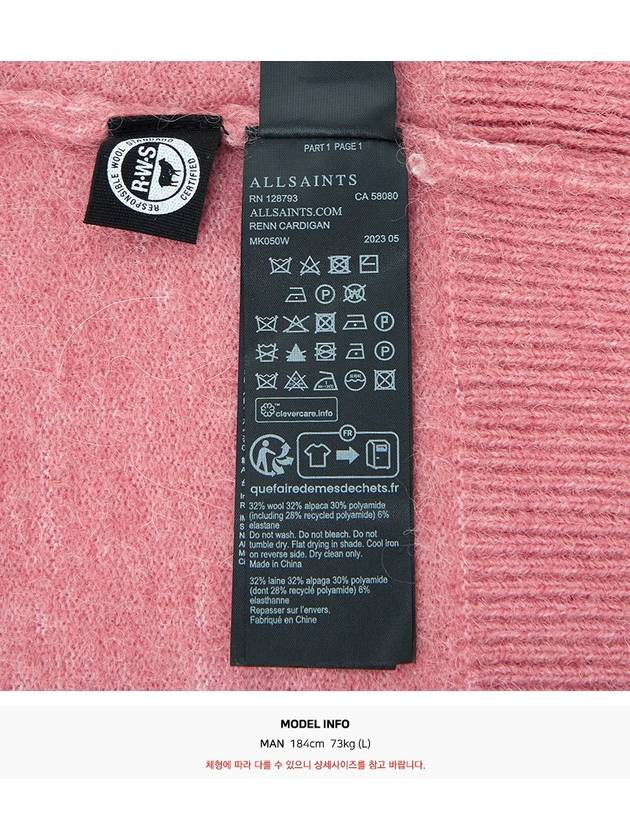 Ren Men's Cardigan MK050W ROUGE PINK - ALLSAINTS - BALAAN 8