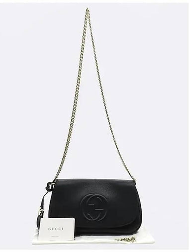 536224 SOHO Interlocking Tassel Decorated Logo Stitch Gold Metal Chain Cross Bag - GUCCI - BALAAN 1