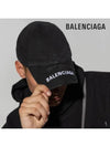 Embroidered Logo Ball Cap Black - BALENCIAGA - BALAAN 7