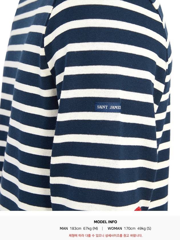 Meridien Mode Elbow Patch Striped Long Sleeve T-Shirt Marine Ecru - SAINT JAMES - BALAAN 10