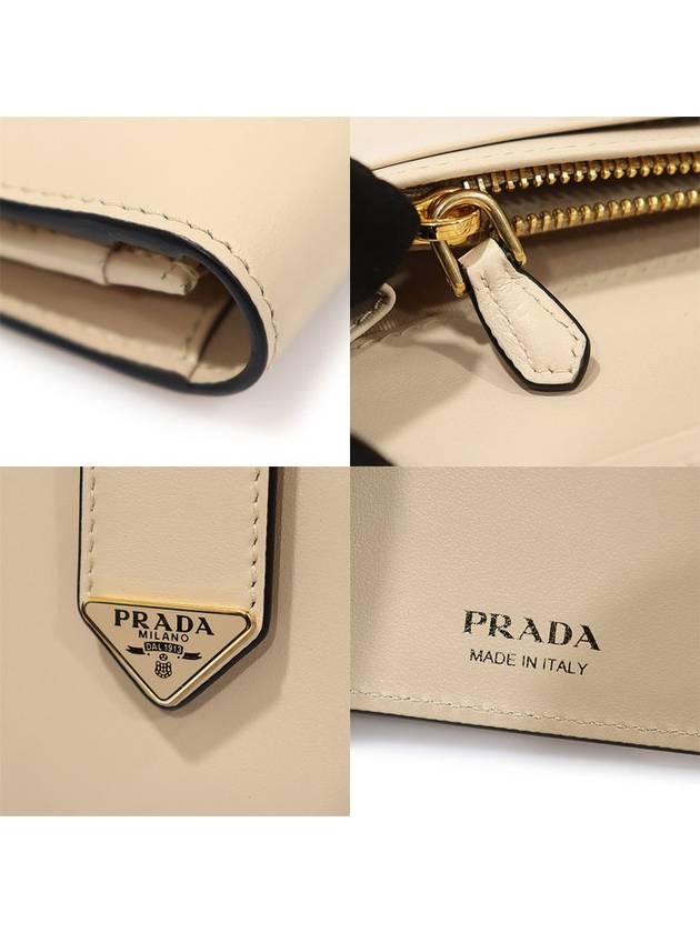 1MV025 Beige Travertine Stone Calfskin Gold Triangle Large Long Wallet - PRADA - BALAAN 7