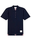 Men's Cotton Pique Center Bag Striped Short Sleeve Polo Shirt  Navy - THOM BROWNE - BALAAN 2