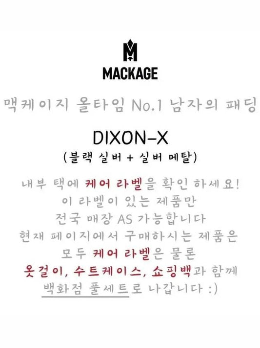 Dixon black silver MPDNFDIX08 - MACKAGE - BALAAN 2