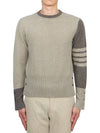 Fun Mix 4 Bar Cashmere Knit Top Beige - THOM BROWNE - BALAAN 2