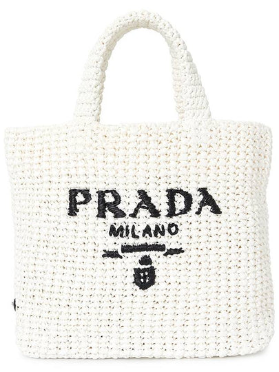 Small Crochet Tote Bag White - PRADA - BALAAN 2