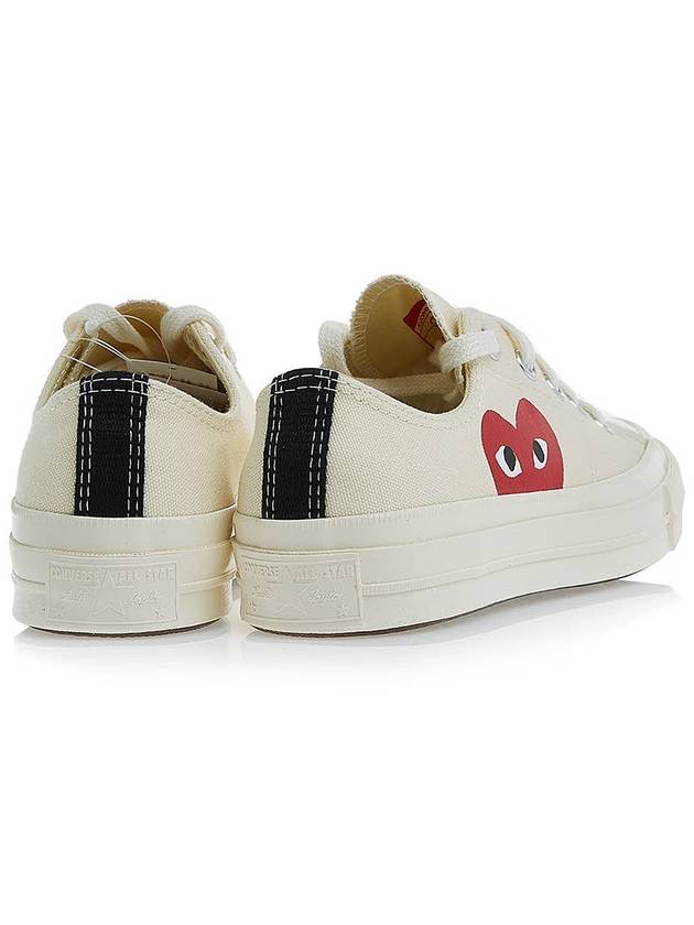 Chuck Taylor Sneakers White - COMME DES GARCONS - BALAAN 5