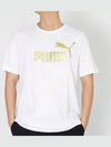 Short Sleeve Tee 58675802 Essential Logo Execution Tee - PUMA - BALAAN 1