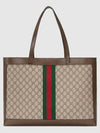 Ophidia GG Medium Tote Bag Beige - GUCCI - BALAAN 8