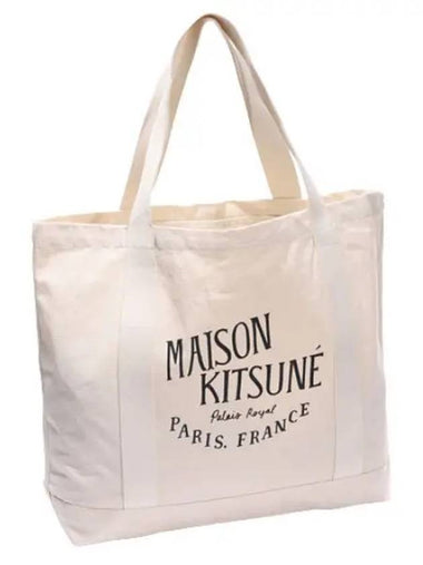 Palais Royal Shopping - MAISON KITSUNE - BALAAN 1