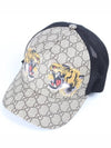 Tiger Supreme Mesh Ball Cap M - GUCCI - BALAAN 1