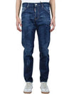 Men's Washed Maple Cool Guy Skinny Jeans Blue - DSQUARED2 - BALAAN 2