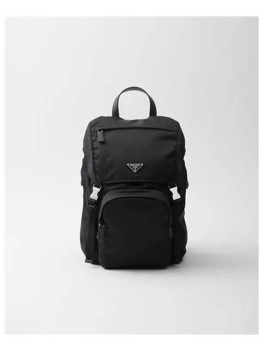 Re-Nylon Backpack 2VZ135 HOL 2DMG F0002 - PRADA - BALAAN 1