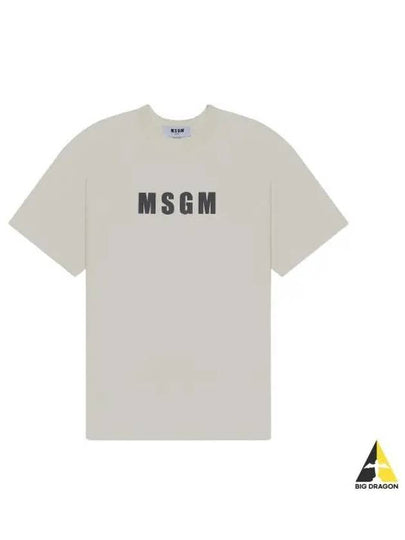 Logo Print Cotton Short Sleeve T-Shirt Ivory - MSGM - BALAAN 2