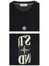 Chest Logo Print Short Sleeve T-Shirt Black - STONE ISLAND - BALAAN 6