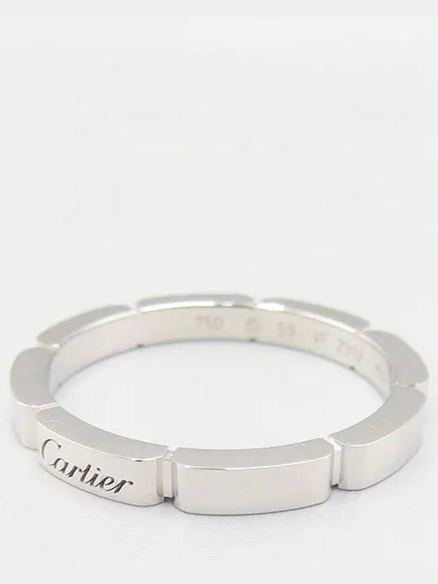 B4083559 18K 750 White Gold Maiyong Panda Wedding Band Ring - CARTIER - BALAAN 3