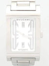 RT45S Men s Watch - BVLGARI - BALAAN 1