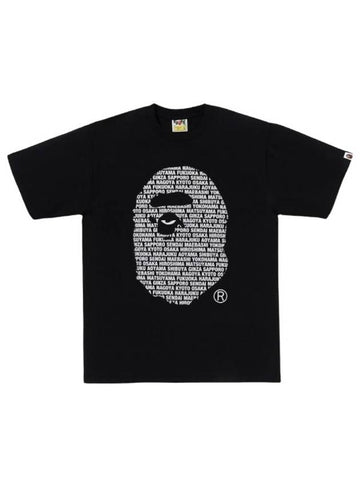 Japan Ape Head T Shirt Black Men and Women - BAPE - BALAAN 1