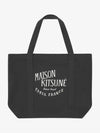 Palais Royal Shopping Tote Bag Black - MAISON KITSUNE - BALAAN 3