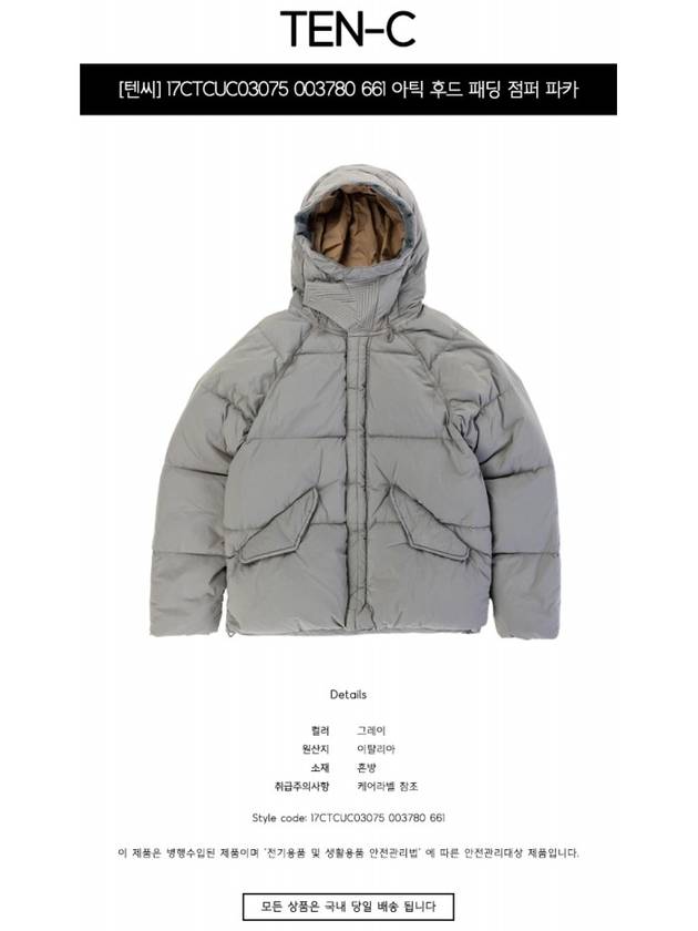 Arctic Down Parka Grey - TEN C - BALAAN 3