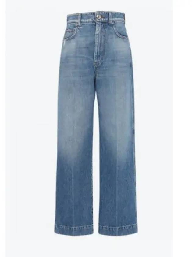 Conio Cropped Straight Jeans Blue - MAX MARA - BALAAN 2