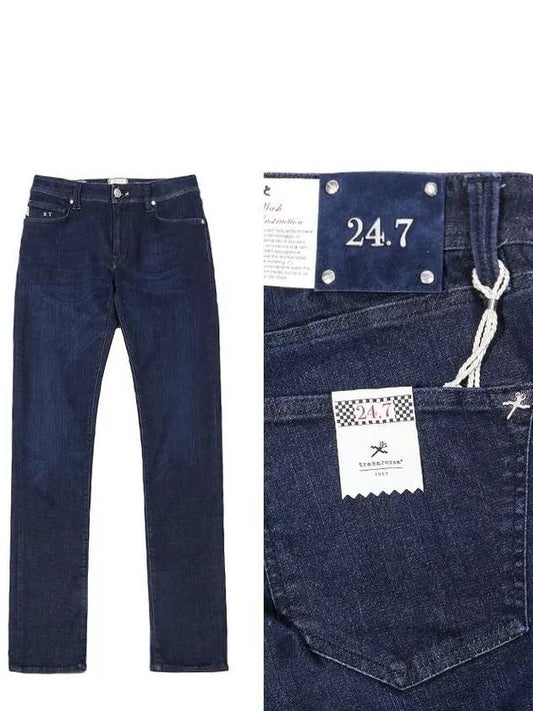 1967 247 line jeans 21UB52407 D306 1MONTH_W199 - TRAMAROSSA - BALAAN 1