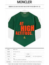 logo lettering print short sleeve t-shirt green - MONCLER - BALAAN 3