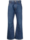 Women's Stitched Straight Jeans - MAISON MARGIELA - BALAAN.