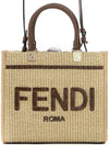 Sunshine Small Tote Bag Beige - FENDI - BALAAN 2