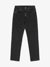 Twisted Seam Straight Jean Grey - TOTEME - BALAAN 2