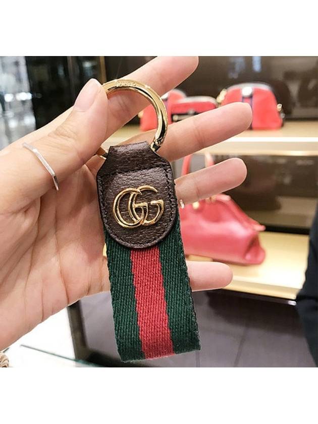 marmont keyring - GUCCI - BALAAN 7