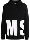 Big Logo Print Cotton Hoodie Black - MSGM - BALAAN 7