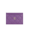 Classic Gold Hardware Grained Shiny Calfskin Card Wallet Purple - CHANEL - BALAAN 1