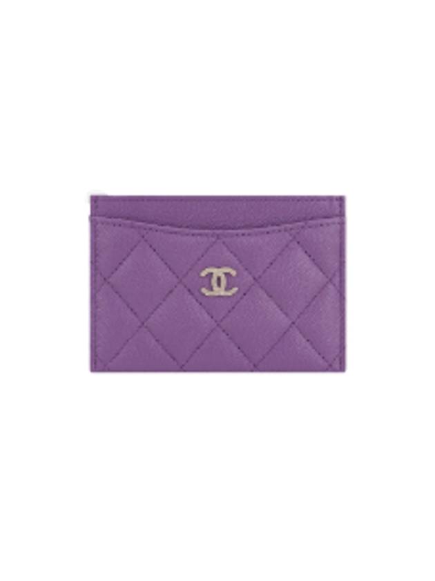 Classic Gold Hardware Grained Shiny Calfskin Card Wallet Purple - CHANEL - BALAAN 1