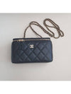 Classic Vanity Grained Calfskin Small Cross Bag Black - CHANEL - BALAAN 3