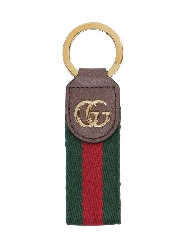 Ophidia Keychain Green And Red Web Stripe - GUCCI - BALAAN 3