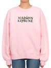 Flowers Comfort Sweatshirt Pink - MAISON KITSUNE - BALAAN 2