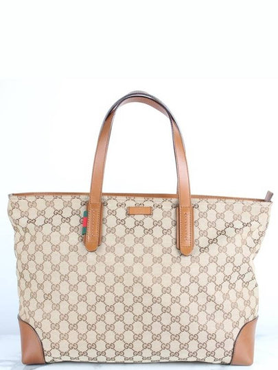 GG Fabric Women Tote Bag Brown - GUCCI - BALAAN 2