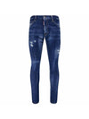 Leather Patch Diss Washing Cool Guy Jeans Blue - DSQUARED2 - BALAAN 1